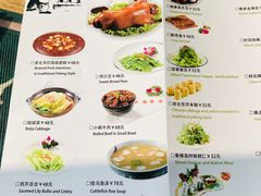 -庆云楼饭庄(什刹海店)