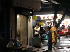 -美食店(华贵路店)