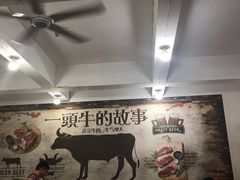 大堂-黄牛肉馆·皖南土菜