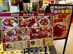 -桐哥肉铺(万柳华联店)
