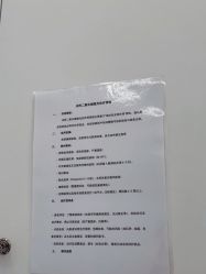 -SKINIST丽铂医疗美容