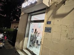 -华春餐馆(鱼山路店)