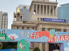 -上海波特曼丽思卡尔顿酒店