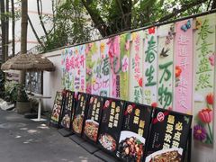 -老渔家鲜鱼轩(南浦横街店)