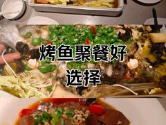 -半天妖烤鱼(西直门凯德mall店)