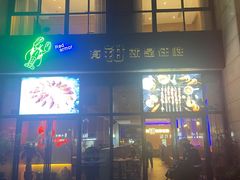 -红盔侠小龙虾(海宁银泰店)