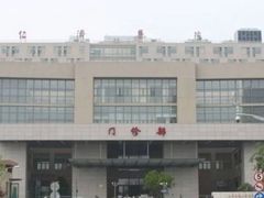-上海交通大学医学院附属仁济医院(南院)