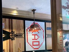 大堂-江边城外烤全鱼(方庄时代购物中心店)
