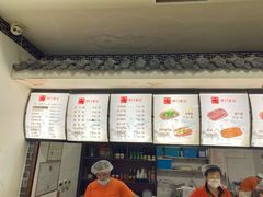 -津门张记包子铺(华昌道店)