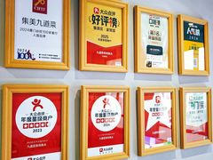 -九道菜有鸡鱼头(石鼓路店)