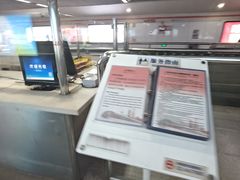 -衡山路(地铁站)