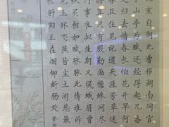 -戏墨娃·书法·国画(景城邻里校区)