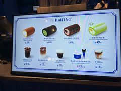 -the Roll'ING手作瑞士卷专门店(卓悦中心店)
