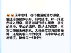 -瑞幸咖啡(深圳北高铁站内部店-B12检票口二楼)