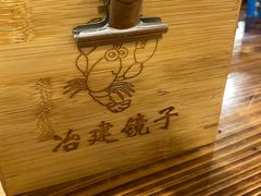 -冶建镜子·老南昌大排档·江西虾王(总店)