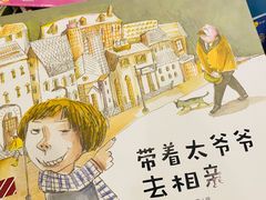 -金陵图书馆