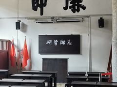 -韶山毛泽东同志故居