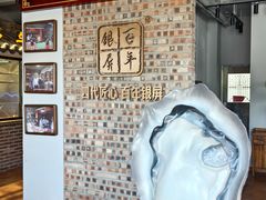 -百年银屏蚝烙·潮汕菜·非遗(乐山店)