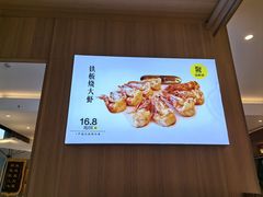 -赶海部落海鲜城(海阳路店)