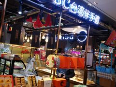 -BC烘焙伴手礼(新光天地店)