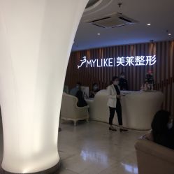 点击看大图 -深圳美莱医疗美容医院