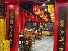 -千亿来乌拉火锅(德胜店)