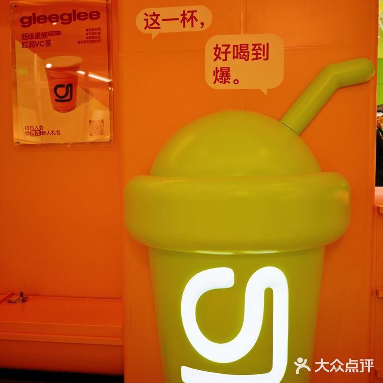 想健康,喝奶茶吧