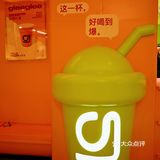 想健康，喝奶茶吧