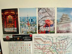 -帝京日语(春熙路旗舰校区)