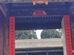 -鲁土司衙门旧址