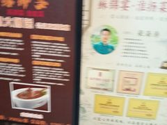 -蘇锦宴·淮扬菜烤鸭·小院(三元桥霄云路店)