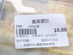 -光明邨大酒家(汇阳广场店)