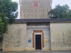 -均和墟历史街区-平和大押