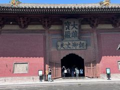 -纯阳宫(大同古城)