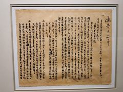 -上海市龙华烈士陵园