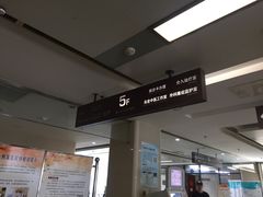 -西安交通大学第一附属医院(总院)