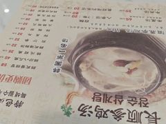 -长顺参鸡汤店(西塔总店)