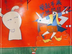 大堂-让签签飞小郡肝串串香(春熙路形象店)