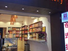 -陶陶居饼家(惠福东路店)