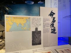 -中国（海南）南海博物馆