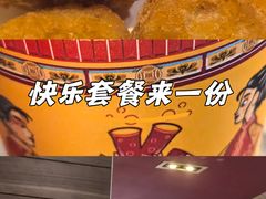 -麦当劳(田林好又多店)