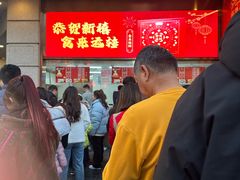 -沈大成(南京东路店)