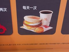 -麦当劳(无锡永乐店)