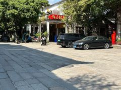-伦教678文化街