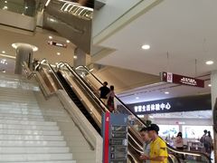 -百联南桥购物中心