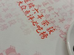 -堂瓦里·33年传统赣菜(第一街区店)