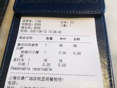 -玛尚诺Pizza&Bar(长泰广场店)