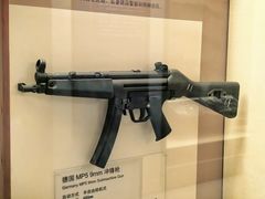 -轻武器博物馆