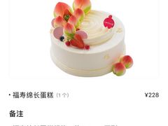 -味多美(比如世界店)