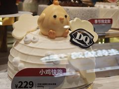 -DQ·蛋糕·冰淇淋(虹口龙之梦店)
